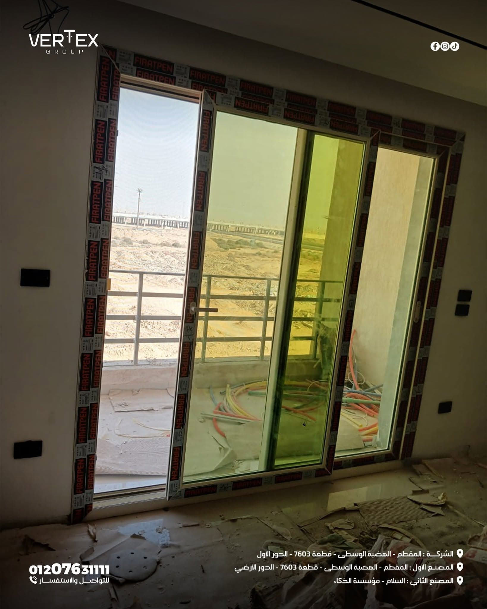 حلول ألومنيوم وUPVC مصممة لمساحتك