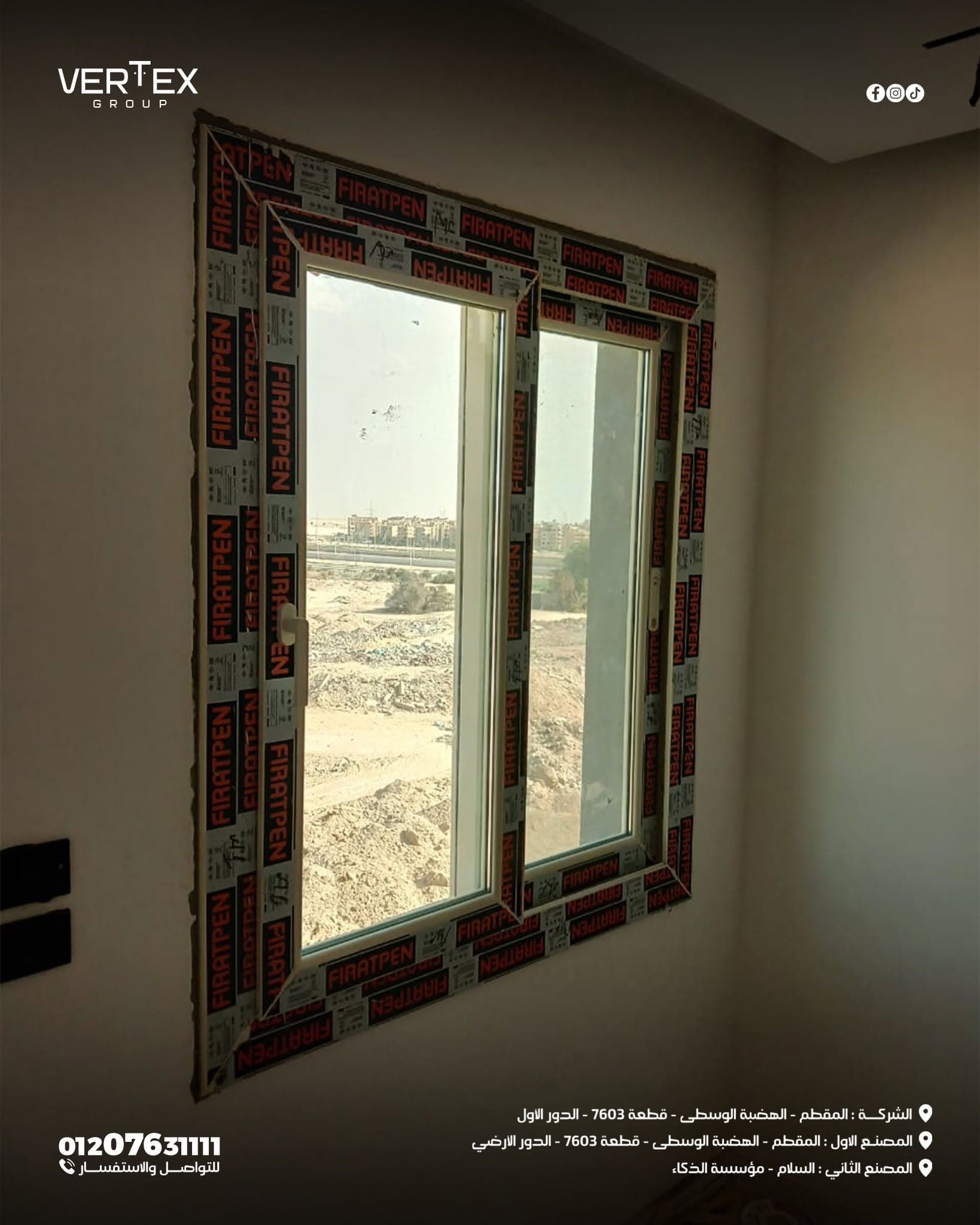 أبواب وشبابيك UPVC